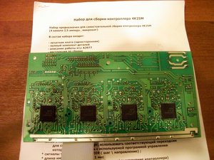 100_4103.JPG (2238 просмотров) <a class='original' href='./download/file.php?id=14572&mode=view' target=_blank>Загрузить оригинал (2.35 МБ)</a>