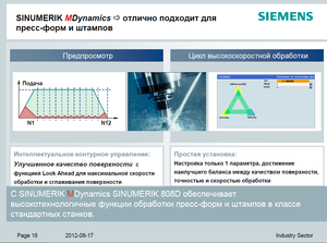 03.png (2101 просмотр) <a class='original' href='./download/file.php?id=145724&mode=view' target=_blank>Загрузить оригинал (224.54 КБ)</a>