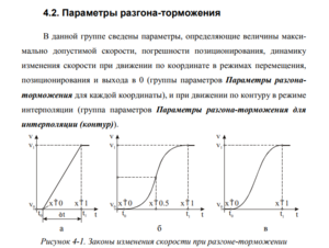 Снимок.PNG (2073 просмотра) <a class='original' href='./download/file.php?id=145759&mode=view' target=_blank>Загрузить оригинал (87.3 КБ)</a>