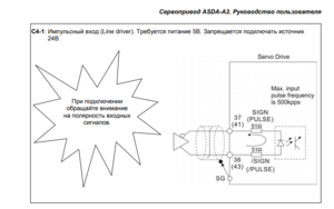 Снимок.PNG (2105 просмотров) <a class='original' href='./download/file.php?id=145786&mode=view' target=_blank>Загрузить оригинал (81.55 КБ)</a>
