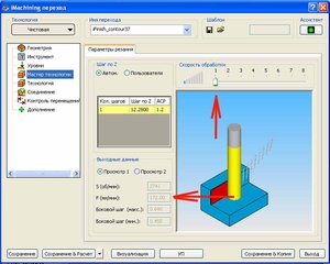 sc11.jpg (2195 просмотров) <a class='original' href='./download/file.php?id=14580&mode=view' target=_blank>Загрузить оригинал (81.59 КБ)</a>