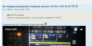 Снимок.PNG (2860 просмотров) <a class='original' href='./download/file.php?id=145853&mode=view' target=_blank>Загрузить оригинал (147.78 КБ)</a>