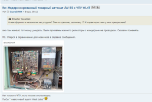 Снимок2.PNG (2860 просмотров) <a class='original' href='./download/file.php?id=145855&mode=view' target=_blank>Загрузить оригинал (224.53 КБ)</a>