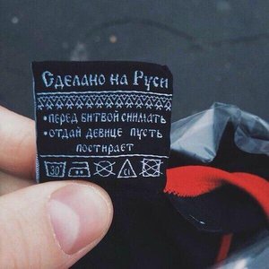 photo_2018-09-10_17-25-51.jpg (4478 просмотров) <a class='original' href='./download/file.php?id=145932&mode=view' target=_blank>Загрузить оригинал (49.13 КБ)</a>