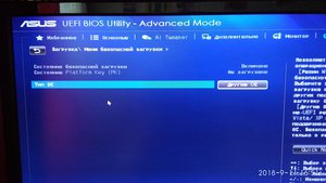 IMG_20180911_165108.jpg (2526 просмотров) <a class='original' href='./download/file.php?id=146003&mode=view' target=_blank>Загрузить оригинал (593.41 КБ)</a>