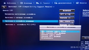 IMG_20180911_165134.jpg (2526 просмотров) <a class='original' href='./download/file.php?id=146004&mode=view' target=_blank>Загрузить оригинал (718.68 КБ)</a>