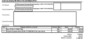 123.png (1952 просмотра) <a class='original' href='./download/file.php?id=146032&mode=view' target=_blank>Загрузить оригинал (54.2 КБ)</a>