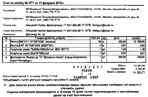 Буфер обмена01.gif (1871 просмотр) <a class='original' href='./download/file.php?id=146056&mode=view' target=_blank>Загрузить оригинал (73.06 КБ)</a>