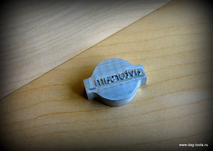 IMG_7841.JPG (4354 просмотра) <a class='original' href='./download/file.php?id=146081&mode=view' target=_blank>Загрузить оригинал (267.36 КБ)</a>