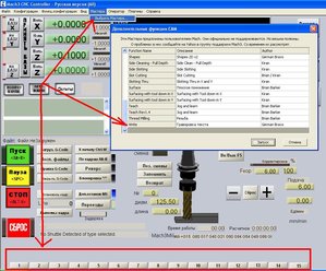мач.JPG (7979 просмотров) <a class='original' href='./download/file.php?id=1461&mode=view' target=_blank>Загрузить оригинал (171.86 КБ)</a>