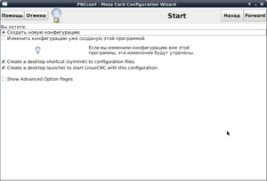 1 скрин оставил настройки по умолчанию (11451 просмотр) <a class='original' href='./download/file.php?id=146256&mode=view' target=_blank>Загрузить оригинал (45.45 КБ)</a>