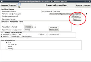 Снимок экрана - 13.09.2018 - 22_34_53.png (59.4 КБ) 11452 просмотра 2 скрин поменял конфигурацию осей и единицу измерения на мм. (11452 просмотра) <a class='original' href='./download/file.php?id=146258&mode=view' target=_blank>Загрузить оригинал (59.4 КБ)</a>