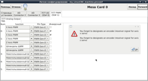 7 скрин? сдесь выбрал ось Х и поставил галочки, дальше конечно же ошибка выскочила. (11451 просмотр) <a class='original' href='./download/file.php?id=146263&mode=view' target=_blank>Загрузить оригинал (98.53 КБ)</a>