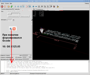 ЕМС.png (7970 просмотров) <a class='original' href='./download/file.php?id=1464&mode=view' target=_blank>Загрузить оригинал (89.42 КБ)</a>