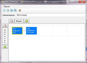 Пресет.jpg (1499 просмотров) <a class='original' href='./download/file.php?id=146507&mode=view' target=_blank>Загрузить оригинал (43.56 КБ)</a>