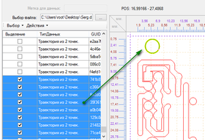 2018-09-18_111009.png (1488 просмотров) <a class='original' href='./download/file.php?id=146509&mode=view' target=_blank>Загрузить оригинал (28.14 КБ)</a>