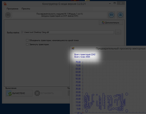 2018-09-18_111609.png (1488 просмотров) <a class='original' href='./download/file.php?id=146510&mode=view' target=_blank>Загрузить оригинал (38.6 КБ)</a>