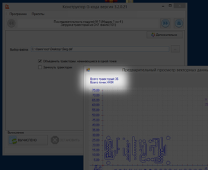 2018-09-18_111643.png (1488 просмотров) <a class='original' href='./download/file.php?id=146511&mode=view' target=_blank>Загрузить оригинал (39.7 КБ)</a>