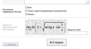 captcha.png (1806 просмотров) <a class='original' href='./download/file.php?id=14653&mode=view' target=_blank>Загрузить оригинал (106.89 КБ)</a>