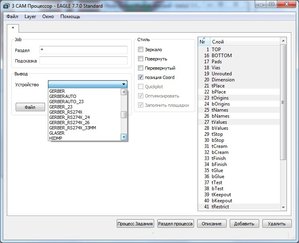 Eagle_Gerber.jpg (1448 просмотров) <a class='original' href='./download/file.php?id=146533&mode=view' target=_blank>Загрузить оригинал (108.83 КБ)</a>