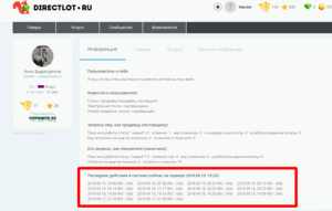 Буфер обмена01.gif (13818 просмотров) <a class='original' href='./download/file.php?id=146653&mode=view' target=_blank>Загрузить оригинал (87.08 КБ)</a>