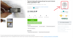 01.png (13914 просмотров) <a class='original' href='./download/file.php?id=146654&mode=view' target=_blank>Загрузить оригинал (443.6 КБ)</a>