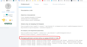 02.png (14054 просмотра) <a class='original' href='./download/file.php?id=146655&mode=view' target=_blank>Загрузить оригинал (133.59 КБ)</a>