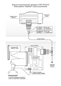 PDF-файл.jpg (12624 просмотра) <a class='original' href='./download/file.php?id=146754&sid=957d54975b2bbe8f87aa7a564818e463&mode=view' target=_blank>Загрузить оригинал (159.06 КБ)</a>