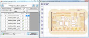 CGCode_300_2.JPG (2772 просмотра) <a class='original' href='./download/file.php?id=146765&mode=view' target=_blank>Загрузить оригинал (193.3 КБ)</a>