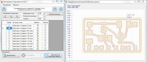CGCode_300.JPG (2772 просмотра) <a class='original' href='./download/file.php?id=146766&mode=view' target=_blank>Загрузить оригинал (167.54 КБ)</a>