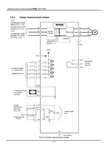 N700E_Manual_0.4~3.7kW_2_copy_014.jpg (11125 просмотров) <a class='original' href='./download/file.php?id=14683&sid=798406a030657267d083524528e2420a&mode=view' target=_blank>Загрузить оригинал (45.23 КБ)</a>