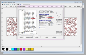 арткам.png (2647 просмотров) <a class='original' href='./download/file.php?id=14689&mode=view' target=_blank>Загрузить оригинал (98.4 КБ)</a>