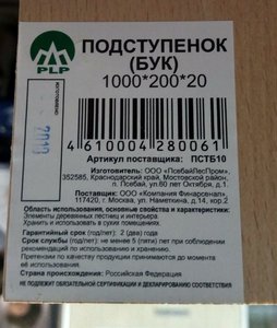 1.jpg (2490 просмотров) <a class='original' href='./download/file.php?id=146918&mode=view' target=_blank>Загрузить оригинал (1.5 МБ)</a>