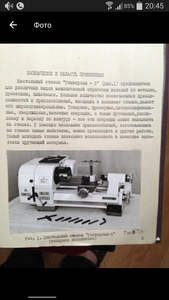 Screenshot_2018-09-23-20-45-09.png (2429 просмотров) <a class='original' href='./download/file.php?id=146947&mode=view' target=_blank>Загрузить оригинал (1.34 МБ)</a>