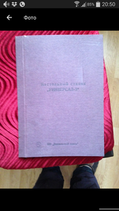 Screenshot_2018-09-23-20-50-12.png (2429 просмотров) <a class='original' href='./download/file.php?id=146948&mode=view' target=_blank>Загрузить оригинал (1.58 МБ)</a>