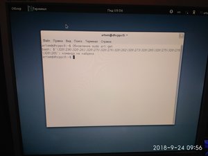 IMG_20180924_095631.jpg (3537 просмотров) <a class='original' href='./download/file.php?id=146999&mode=view' target=_blank>Загрузить оригинал (4.57 МБ)</a>