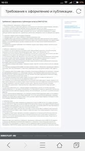 Screenshot_2018-09-24-16-03-47-268_com.ksmobile.cb.png (24177 просмотров) <a class='original' href='./download/file.php?id=147014&mode=view' target=_blank>Загрузить оригинал (408.27 КБ)</a>