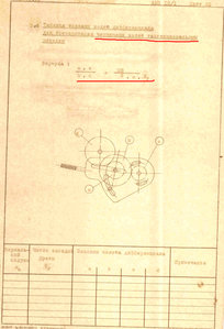 модуль расчет3.jpg (1331 просмотр) <a class='original' href='./download/file.php?id=147084&mode=view' target=_blank>Загрузить оригинал (661.69 КБ)</a>