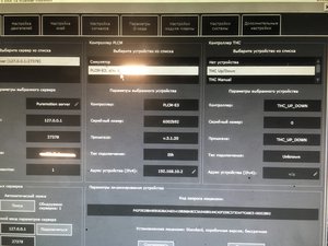 IMG_3867.JPG (2116 просмотров) <a class='original' href='./download/file.php?id=147087&mode=view' target=_blank>Загрузить оригинал (2.73 МБ)</a>