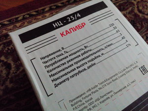 IMG_20180925_081315.jpg (2338 просмотров) <a class='original' href='./download/file.php?id=147093&mode=view' target=_blank>Загрузить оригинал (6.23 МБ)</a>