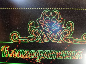 IMG_20180925_112544.jpg (2622 просмотра) <a class='original' href='./download/file.php?id=147123&mode=view' target=_blank>Загрузить оригинал (5.44 МБ)</a>