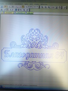 IMG_20180925_112454.jpg (2622 просмотра) <a class='original' href='./download/file.php?id=147126&mode=view' target=_blank>Загрузить оригинал (4.86 МБ)</a>