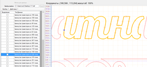 2018-09-25_170222.png (2580 просмотров) <a class='original' href='./download/file.php?id=147152&mode=view' target=_blank>Загрузить оригинал (36.93 КБ)</a>