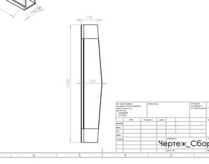 размеры2 (1603 просмотра) <a class='original' href='./download/file.php?id=147231&mode=view' target=_blank>Загрузить оригинал (102.92 КБ)</a>