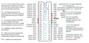 8535_mirrored.jpg (6350 просмотров) <a class='original' href='./download/file.php?id=14731&mode=view' target=_blank>Загрузить оригинал (431.38 КБ)</a>