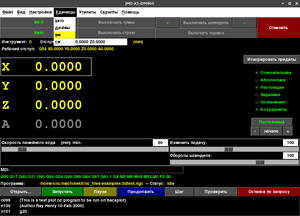 tklinuxcnc.png (3212 просмотров) <a class='original' href='./download/file.php?id=147410&mode=view' target=_blank>Загрузить оригинал (60 КБ)</a>