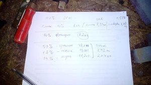 WhatsApp Image 2018-09-30 at 20.09.15.jpeg (4875 просмотров) <a class='original' href='./download/file.php?id=147515&mode=view' target=_blank>Загрузить оригинал (88.77 КБ)</a>