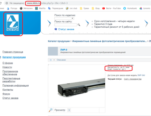 01.png (2597 просмотров) <a class='original' href='./download/file.php?id=147700&sid=65c4d106f0728959375a3a6e0c59ec11&mode=view' target=_blank>Загрузить оригинал (167.41 КБ)</a>