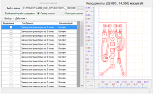 2018-10-07_005548.png (2471 просмотр) <a class='original' href='./download/file.php?id=147775&mode=view' target=_blank>Загрузить оригинал (27.35 КБ)</a>