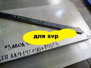 Ну нахрена метр резать с точностью ±0,1мм? Если далее будет нарезка на кусочки. Уже в цехах заказчика (3411 просмотров) <a class='original' href='./download/file.php?id=147827&mode=view' target=_blank>Загрузить оригинал (127.35 КБ)</a>